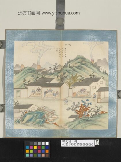 陶瓷谱册 做坯.jpg