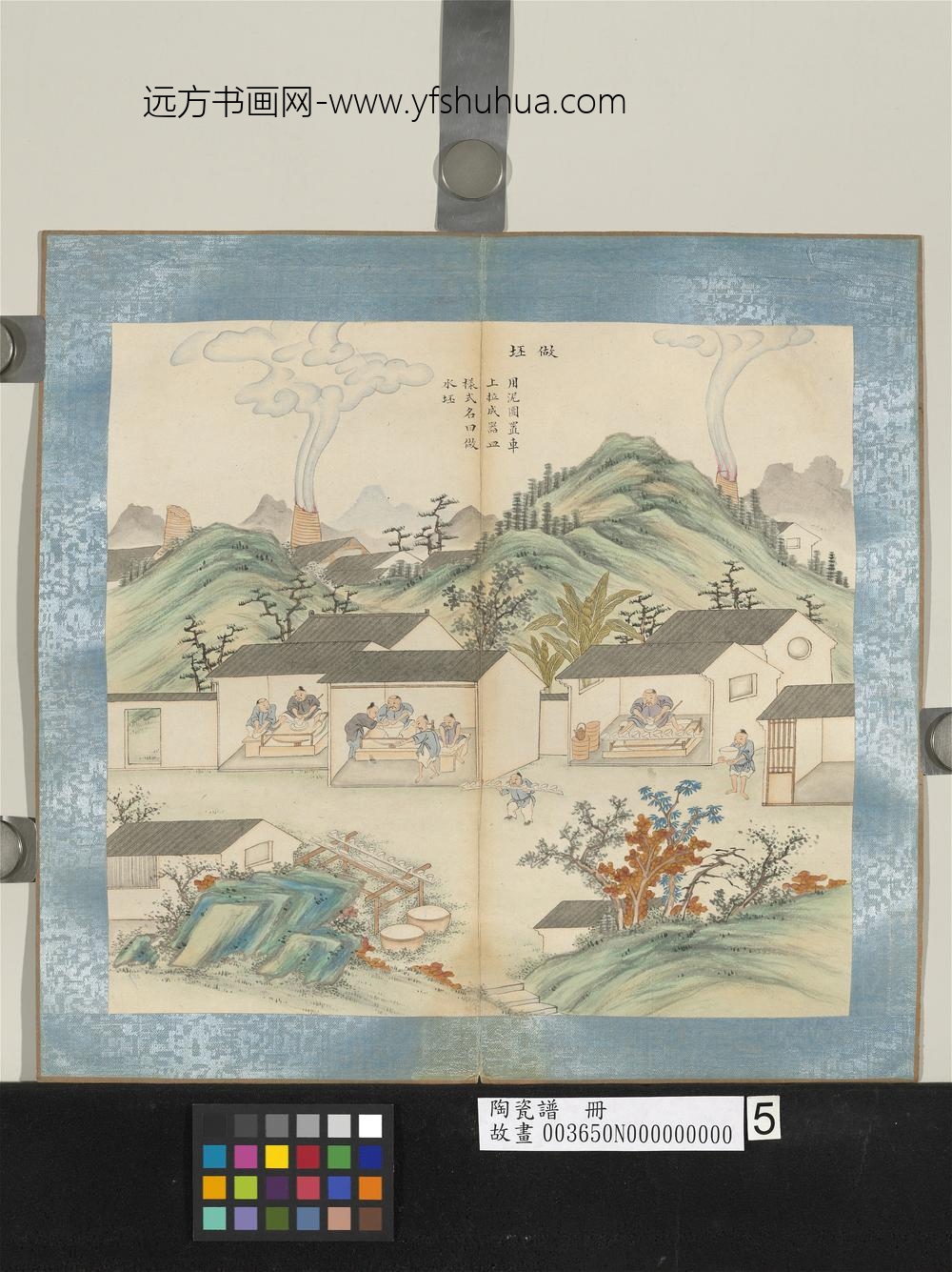 陶瓷谱册-做坯