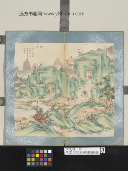 陶瓷谱册 取土.jpg