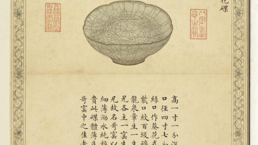 陶瓷谱册 宋哥窑葵花碟.jpg
