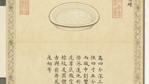 陶瓷谱册 宋定窑双鸳碟.jpg
