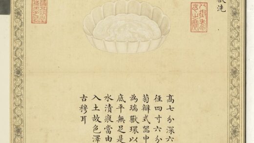 陶瓷谱册 宋定窑瑞兽洗.jpg
