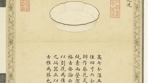 陶瓷谱册 宋定窑葵花洗.jpg
