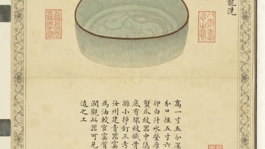 陶瓷谱册 宋汝窑蟠龙洗.jpg