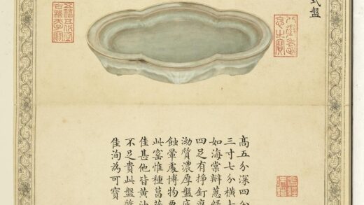 陶瓷谱册 宋钧窑花式盘.jpg
