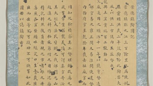 陶瓷谱册 景德镇陶图记.jpg