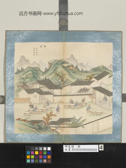 陶瓷谱册 淘泥.jpg