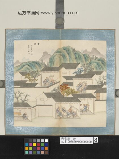 陶瓷谱册 画坯.jpg