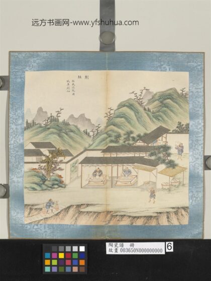 陶瓷谱册 虑刀坯.jpg