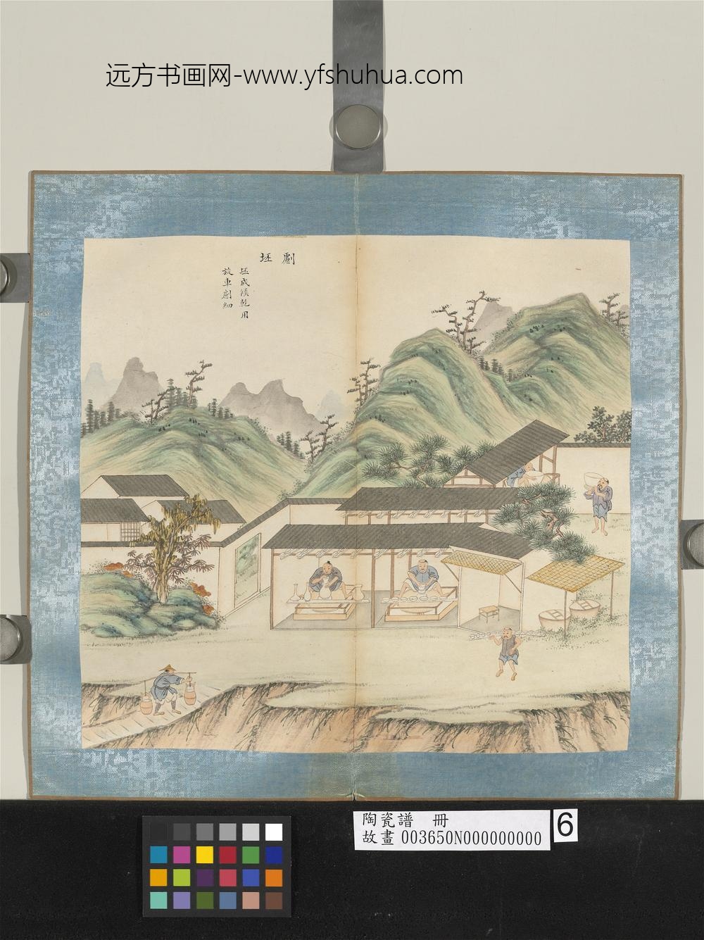 陶瓷谱册-虑刀坯