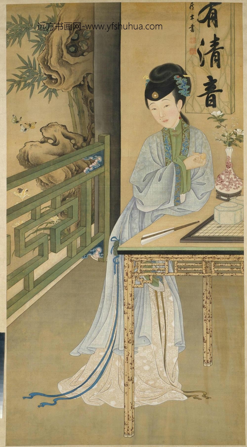 雍亲王题书堂深居图屏·消夏赏蝶轴