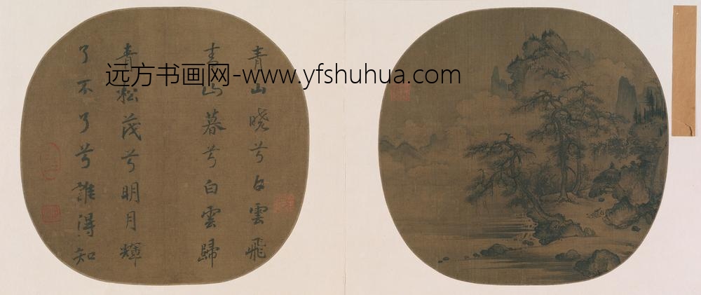 青山白云图页