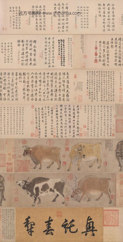 韩滉五牛图卷.jpg