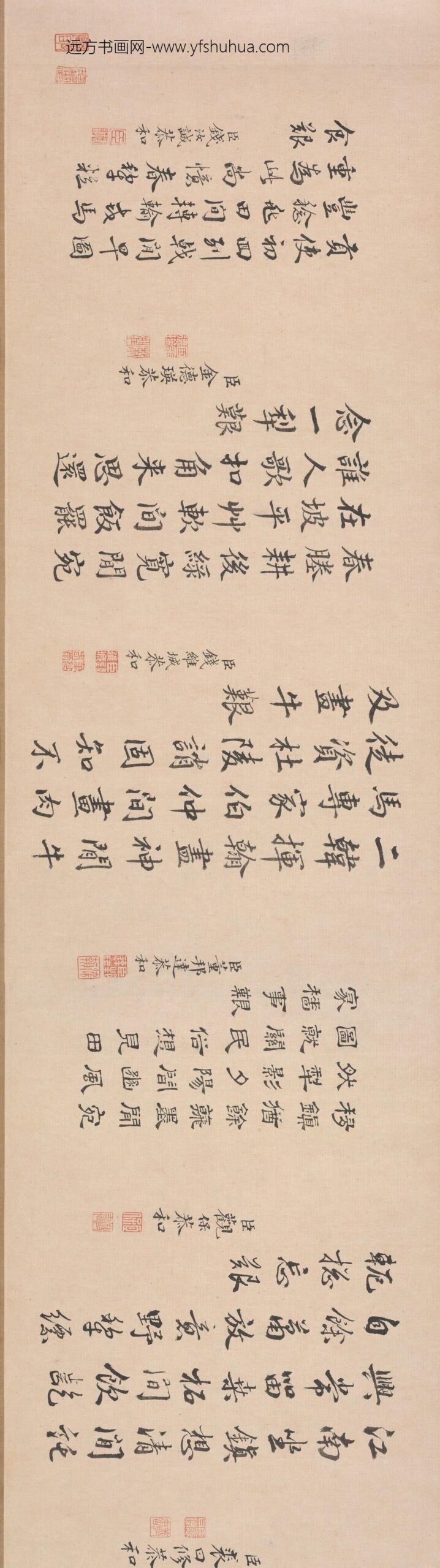 韩滉五牛图卷_