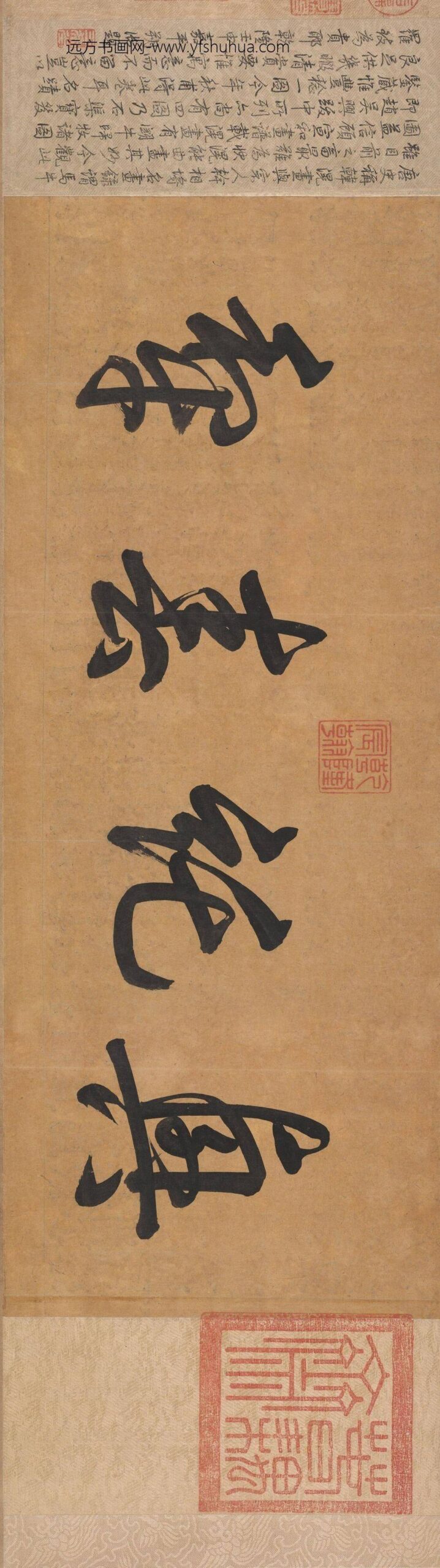 韩滉五牛图卷_