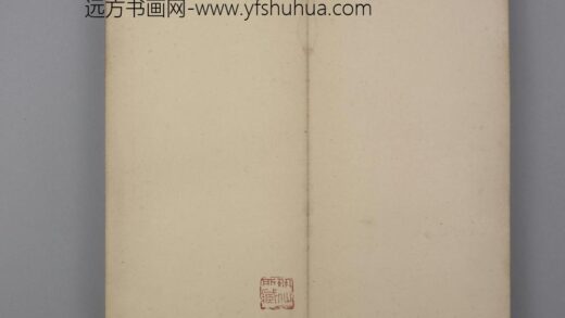 韩道亨行书临兰亭序册 1.jpg