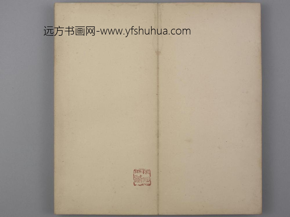 韩道亨行书临兰亭序册-