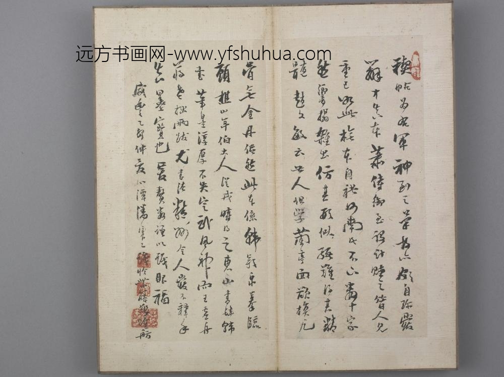 韩道亨行书临兰亭序册-