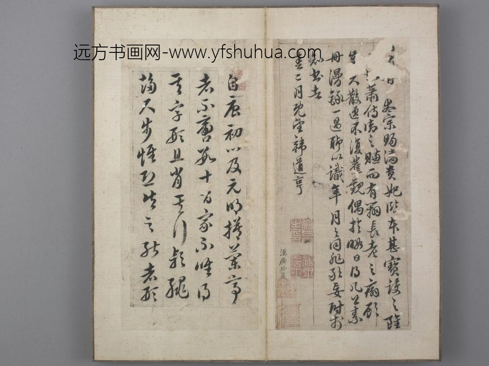 韩道亨行书临兰亭序册-