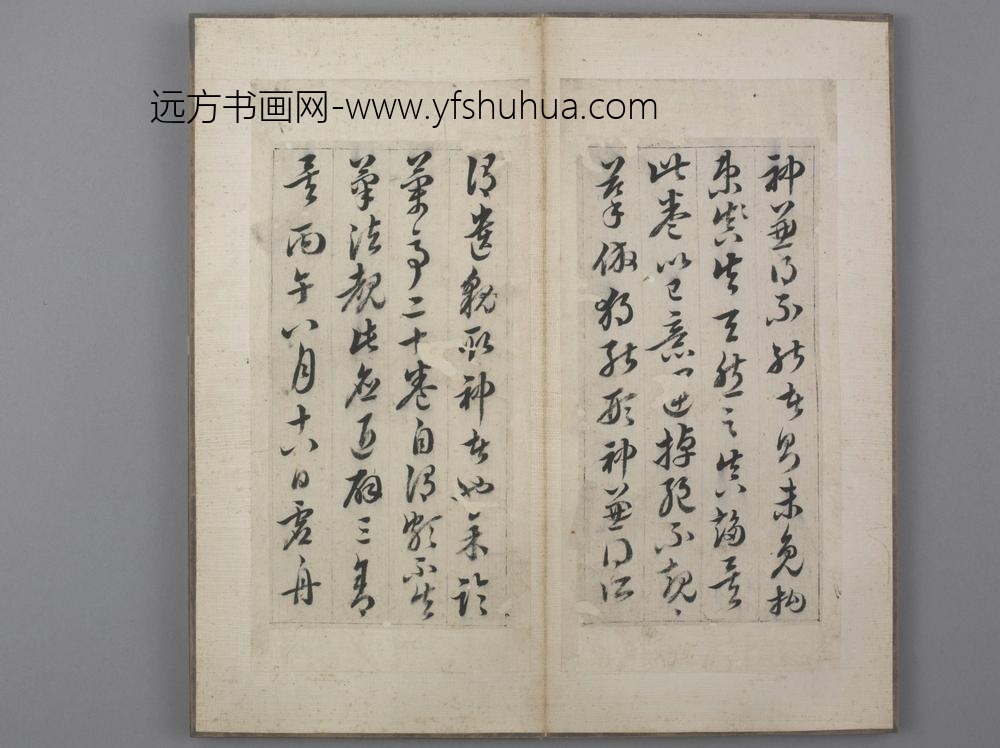 韩道亨行书临兰亭序册-