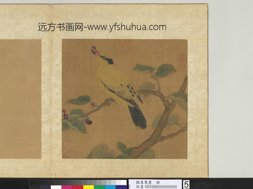 韫真集庆册-宋人桑枝黄鸟