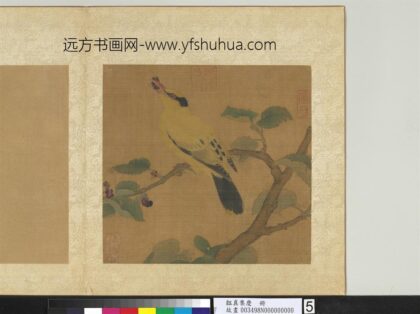 韫真集庆册 宋人桑枝黄鸟.jpg