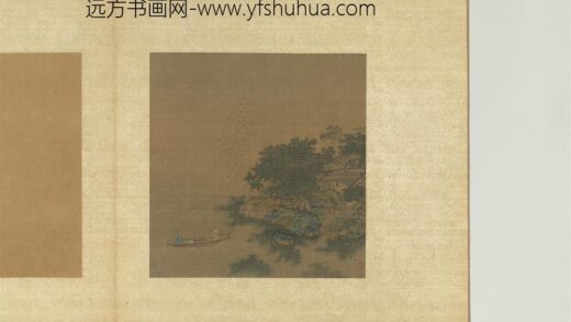 韫真集庆册 无款江屿翩舟.jpg
