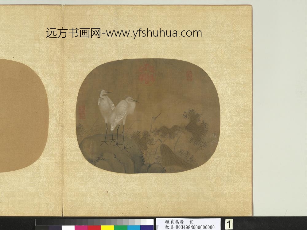 韫真集庆册-无款莲鹭