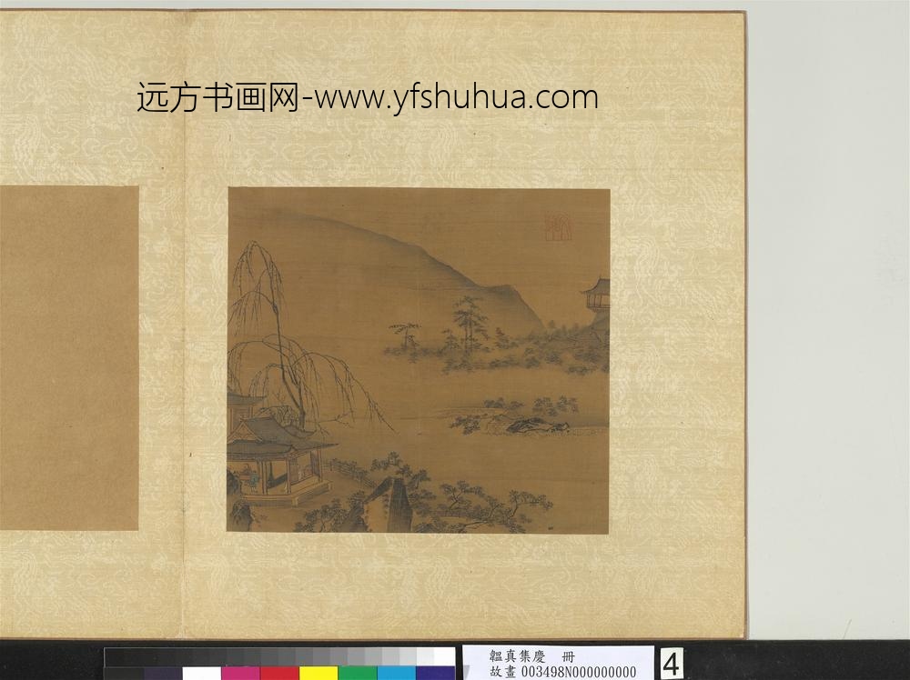 韫真集庆册-明戴进画春景山水