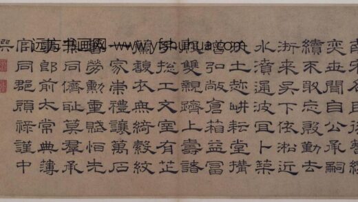 顾禄隶书诗帖.jpg