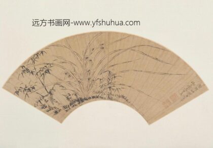 马守真兰竹图扇页.jpg