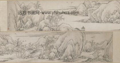 高翔山水图卷.jpg