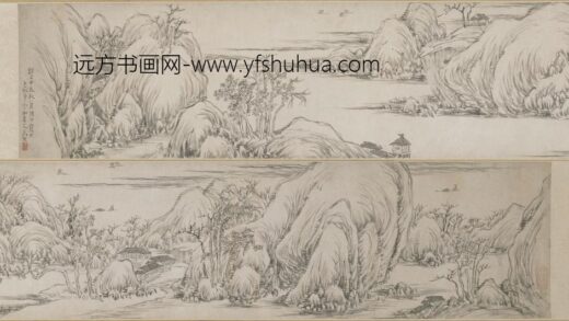 高翔山水图卷.jpg