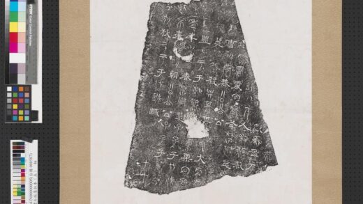 魏三体石经墨拓本春秋传（三）轴.jpg