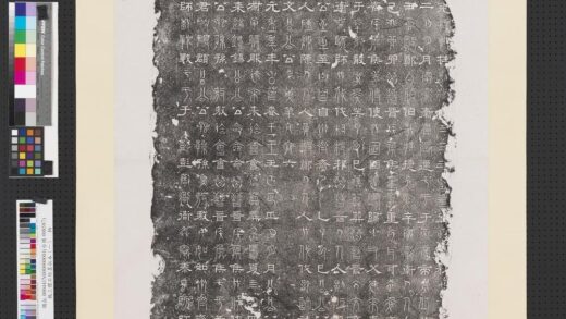 魏三体石经墨拓本春秋传（二）轴.jpg