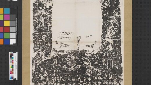 魏人造像记墨拓本轴.jpg