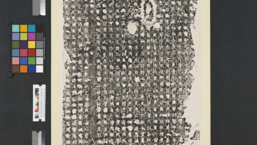 魏故光州剌史贞侯高庆碑墨拓本轴.jpg