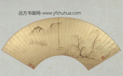 黄媛介山水图扇页.jpg