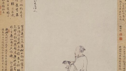 黄慎漱石捧砚图轴.jpg