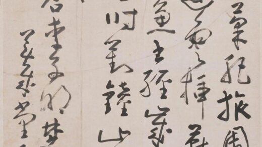 黄慎草书七言诗轴.jpg