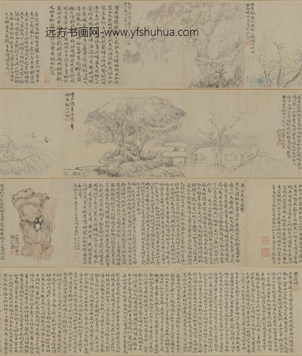黄易-诗书画合卷-故宫博物院