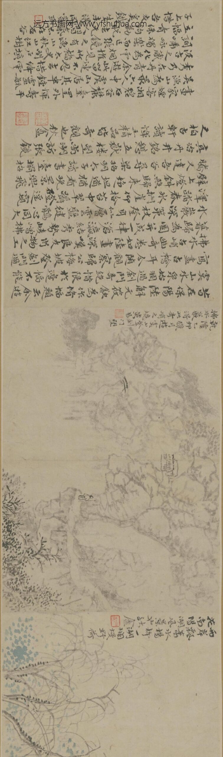 黄易-诗书画合卷-故宫博物院_