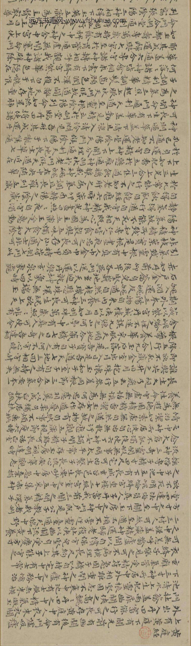 黄易-诗书画合卷-故宫博物院_