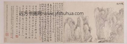 黄易岱麓访碑图册 1.jpg