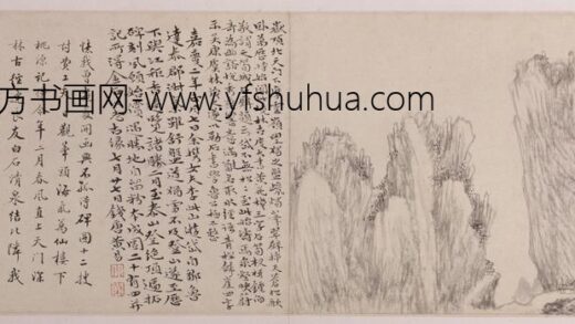 黄易岱麓访碑图册 1.jpg