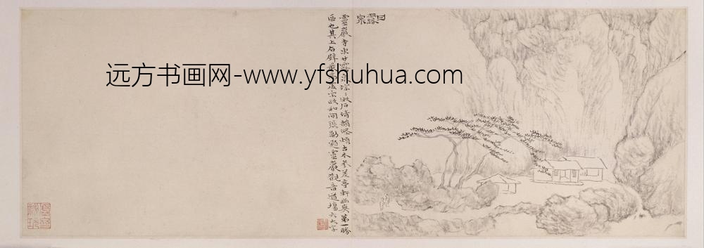 黄易岱麓访碑图册-