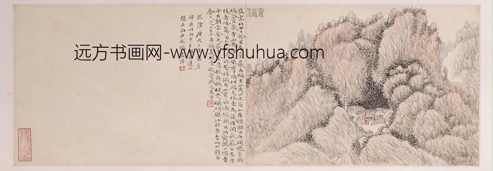 黄易岱麓访碑图册-