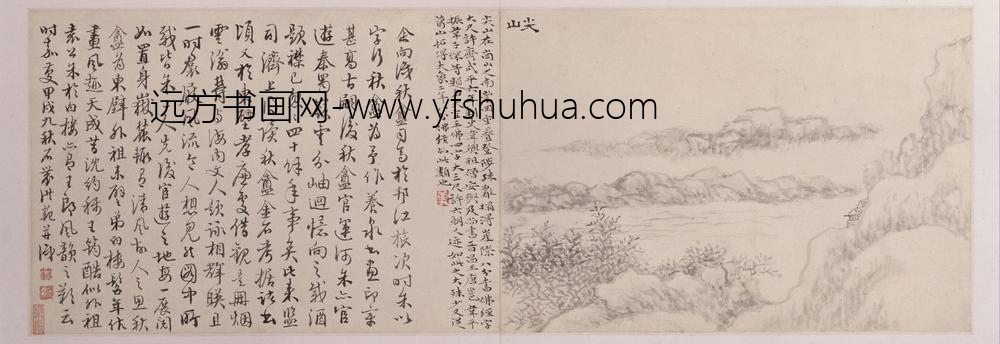 黄易岱麓访碑图册-