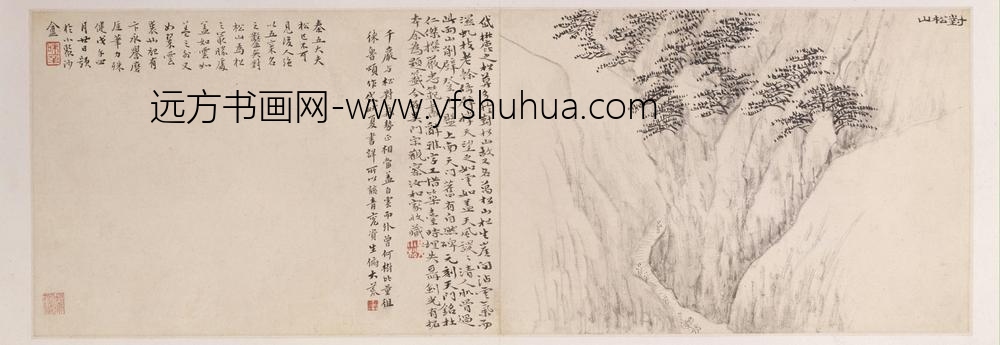 黄易岱麓访碑图册-