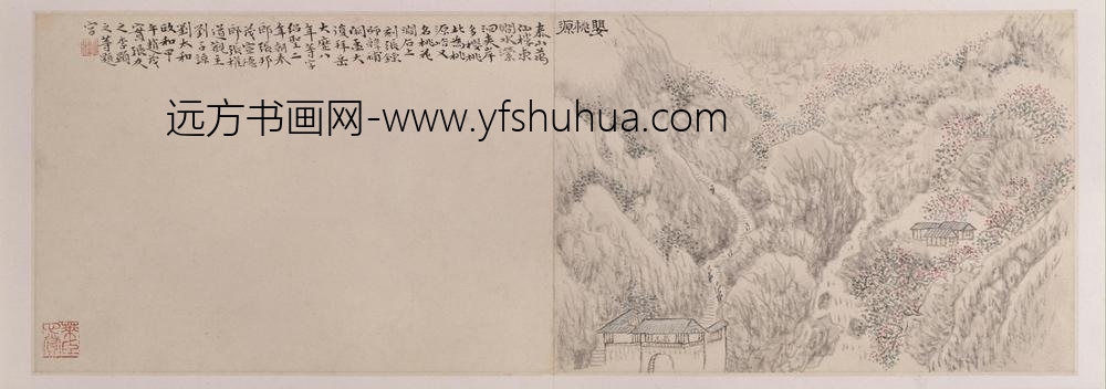 黄易岱麓访碑图册-